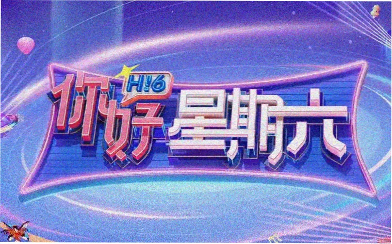 蜂鸟追剧新功能上线