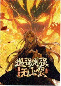 治愈之森 蜂鸟追剧